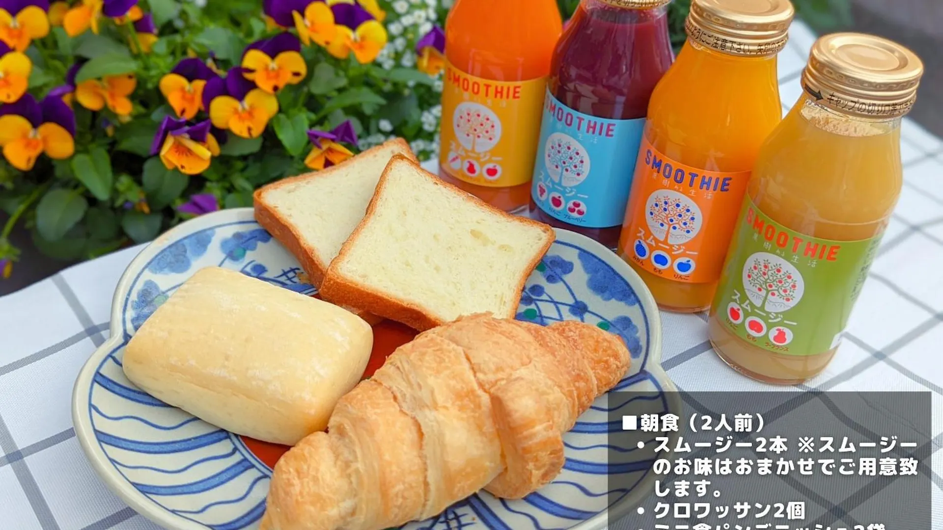 Apartamento Tabiyado Shiki No Iro Hakone Choukoku No Mori Japón