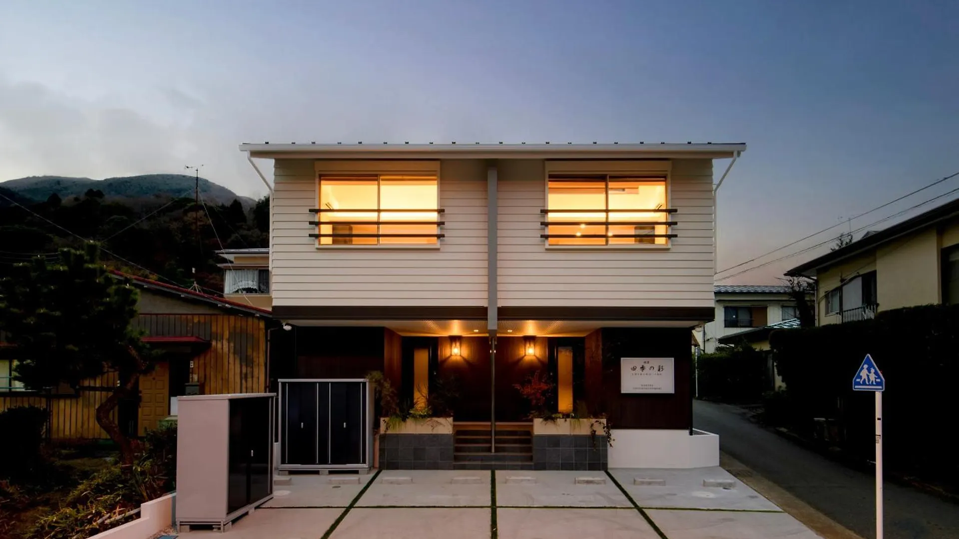Apartamento Tabiyado Shiki No Iro Hakone Choukoku No Mori